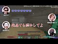 【mssp】砦内に突如現る狂気【切り抜き】