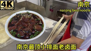 Noodles that Nanjing locals remember from their childhood—Nanjing's top Braised Pork Ribs Noodles