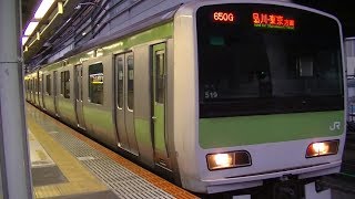 山手線内回りE231系　渋谷駅発車