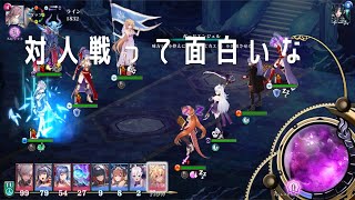 【エバーテイル/Evertale】#対人戦17