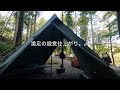 24年11月3日 薪ストーブ遊び＠山梨県センタービレッジキャンプ場