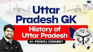 History of Uttar Pradesh I GK for UPPCS | UP State Exams | PCS Sarathi