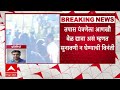 dhananjay deshmukh news वाल्मिक कराडबाबत केलेली याचिका प्रलंबित ठेवण्याची मागणी