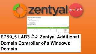 EP59_5 LAB3 ตั้งค่า Zentyal Additional Domain Controller of a Windows Domain