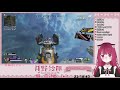 【apex】第２４回視聴者参加型apex【新人vtuber】