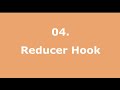 React Hook - How to use useReducer / Reducer Hook
