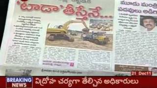 Telugu Political News - Dicussion About Lok Pal Bill With Political Leaders (Part 01)