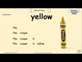 Sight Words (yellow) : Reading Fluency