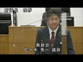 【切り抜き】2023 5 17 習志野市議会 令和5年5月臨時会　議事日程　正副議長選挙　 習志野市　 佐々木秀一議長　 布施孝一副議長