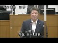 【切り抜き】2023 5 17 習志野市議会 令和5年5月臨時会　議事日程　正副議長選挙　 習志野市　 佐々木秀一議長　 布施孝一副議長