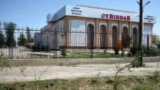 Арысь- прогулка по старой площади и парку