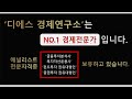 포스코홀딩스 단독 개미털기 흔적 포착