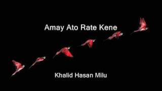 Amay Ato Rate Kene - Khalid Hasan Milu