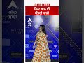 ਹਿਨਾ ਖਾਨ ਦੀ ਸੰਤਰੀ ਸਾੜੀ hina khan abpsanjha