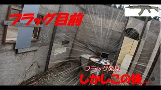 ゆっくりサバゲー日記１１