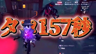 【identityV】見たらうまくなるマジシャンのすゝめ【第五人格　ランク戦】