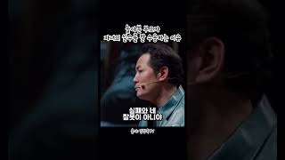 좋은 부모가 되기 위한 공부 #김창옥 #자녀를위한기도 #김창옥tv #shorts