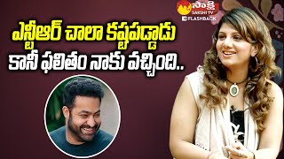 Rapid Fire With Actress Rambha | Dilse With Rambha @SakshiTVFlashBack