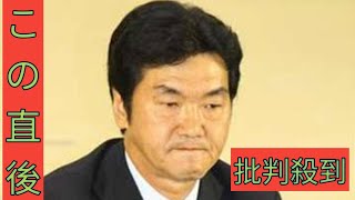 「島田紳助さん」Ｘトレンド入り　中居正広の電撃引退で２０１１年会見開いて引退と比較「見習ったらよかった」「紳助さんすごい」eueuusududu