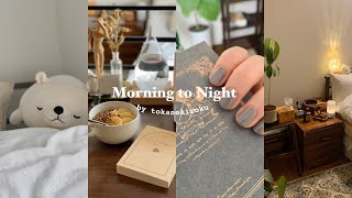 Morning to night｜Kako provesti osrednji odmor sam📚