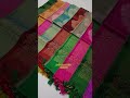 unique pattern soft silk sarees hibiscus design from sri sai kumudha silks 9750180554 6950rs only