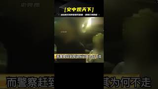 男子綠燈8秒停車不走，后車司機怒拔前車鑰匙，男子：我不著急啊