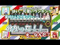 にじさんじメンバーの〇〇したランキング[にじさんじ/切り抜き]