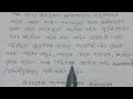 অসমীয়া নাটকৰ আৰম্ভণি অঙ্কীয়া নাটক চিহ্নযাত্ৰা নাট অসমীয়া নাট্য সাহিত্যৰ জনক