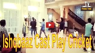 Shivaay , Anika ,Omkara aur Rudra ne Khela Ishqbaaz ke Set par Cricket | टीवी प्राइम टाइम हिन्दी