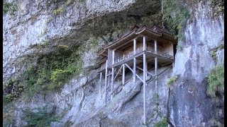 投入堂（国宝）に辿り着くまで【鳥取県】