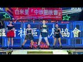 20240916中秋節晚會表演abcd