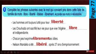 حلول تمارين ص77 .78 للفرنسية 3 متوسط الجيل 2