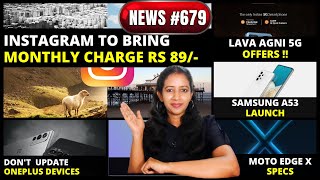 Don't Update Oneplus devices, Samsung A53 5G Launch, Moto Edge 30 Ultra Specs, PocoM4Pro Price, #679