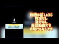 【ぷにぷに】訓練の間level35周回どうする？特攻なし、漢方なし、お助けなし、ノーコンで3分攻略【妖怪ウォッチぷにぷに】きまぐれゲート・半妖の滅龍士編