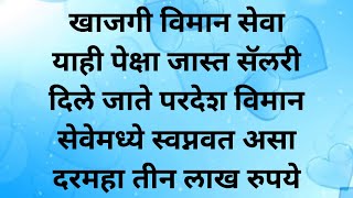 नंदिनी पार्थ जीवा आणि काव्या सगळ्यांच्याच मनाविरुद्ध  || Lagnanantar Hoilach Prem Today's Review ||