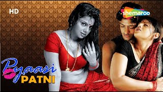 प्यासी पत्नी सुपरहिट हिंदी मूवी - Swati Verma - Kishore - Sasi Leena - Pyasi Patni Hindi Movie