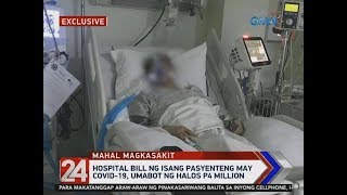 24 Oras: Hospital bill ng isang pasyenteng may COVID-19, umabot ng halos P4 million
