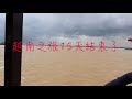 🇻🇳越南 胡志明市｜湄公河一日遊｜小費文化｜我被勒索了嗎？