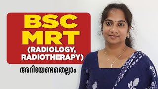 BSC MRT ( Radiology | Radio Therapy ) All Details About The Course | Best Colleges | Syllabus | Cost