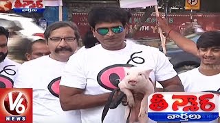 Director Ravi Babu Padayatra With Piglet At KBR Park | Adhugo Promotion | Teenmaar News
