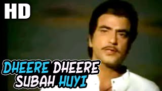 Dheere Dheere Subah Huyi (II) | Vani Jairam | Haisiyat 1984 Songs | Jaya Prada, Jeetendra