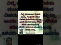 ನುಡಿ ಮುತ್ತು ಜೀವನದ motivation quets.