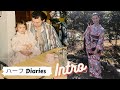 Hafu ハーフ Diaries | PART #1 |  INTRODUCTION | SIMPLYSHELLABY