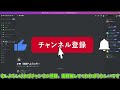 【discord】discordサーバーついに設立しました