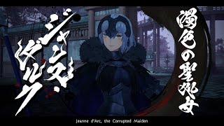 Fate/Samurai Remnant - First Ending - HARDEST DIFFICULTY - SWORD EXPERT