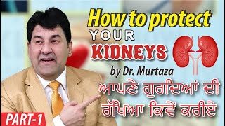 Kidney Protect: Essential Tips from Dr. Murtaza for Better Health!