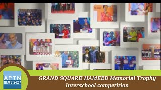 GRAND SQUARE HAMEED Memorial Trophy -Interschool competition |GRAND SQUARE||Hameed Memorial trophy|