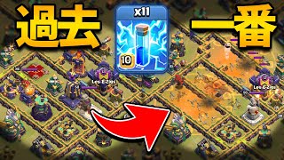 【必見】Th15史上一番の圧倒的全壊がコレ!! 特大アドバンテージでユニット要らなくなった【クラクラ】