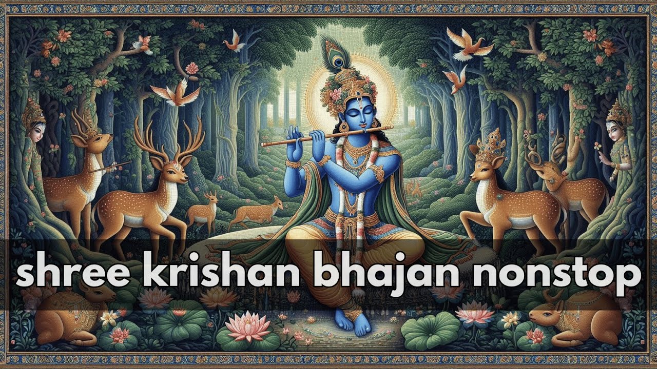 Nonstop Krishna Bhajan Songs Female Voice Youtube