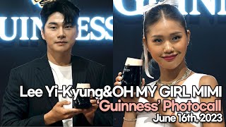 [STARsurvey] Lee Yi-Kyung\u0026OH MY GIRL MIMI, ’Guinness’ Photocall(June 16th, 2023)